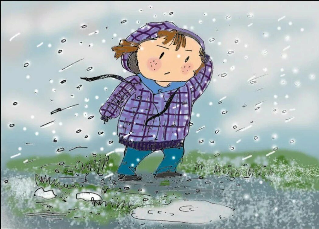 Там сейчас прохладно. Дождь рисунок. Дождик для детей. Холодное дождливое лето.