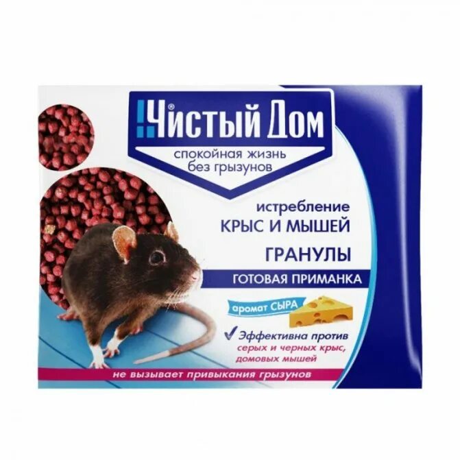 Чисто мышь. От грызунов приманка гранулы 50г чистый дом. Чистый дом гранулы с запахом сыра 100 гр от грызунов. Чистый дом гранулы 50 гр, от грызунов. Отрава от крыс чистый дом.