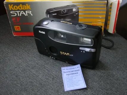 Kodak мыльница