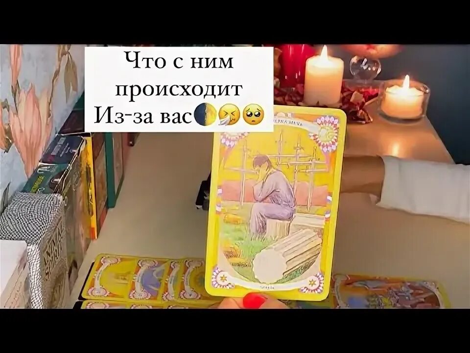 Трансформация оксаны власовой. Трансформация оксаны власовой. Таро аналитика эзотерика. Таро трансформации ютуб. Трансформация оксаны власовой.