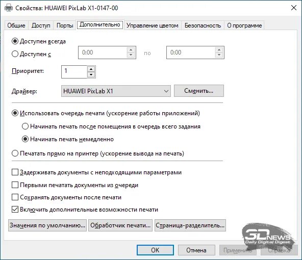 Коды ошибок huawei. Мфу хуавей коды ошибок. huawei pixlab x1. картридж huawei pixlab x1 заправка.