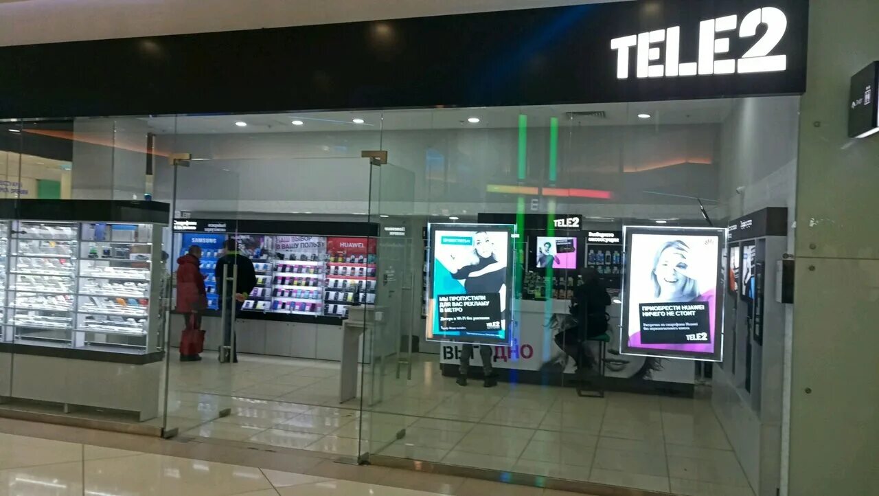 адрес теле2 москва главный. офис tele2 в москве. офис теле2 в москве. главный офис теле2 в москве. офис теле2 comcity.