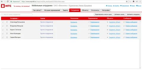 Мтс забайкальский край