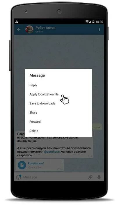 Telegram язык. Локализация в телеграмме. Как телеграмм перевести на русский язык. Как перевести телеграмм на русский. Как сделать телеграм на русском.