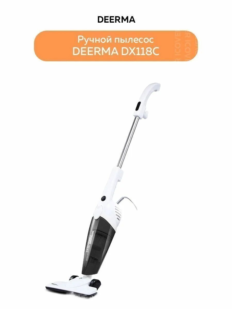 Пылесос deerma dx118c отзывы. Пылесос Xiaomi Deerma dx118c. Вертикальный пылесос Deerma dx115c Black. Пылесос Xiaomi Deerma dx118c, белый. Пылесос вертикальный Derma dx115c.