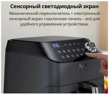 Аэрофритюрница af600
