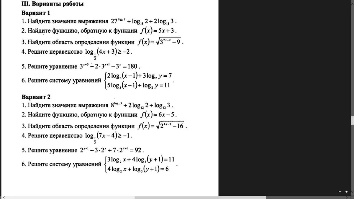 Вариант 1 хотя. Условие ? Вариант 1 : вариант 2.