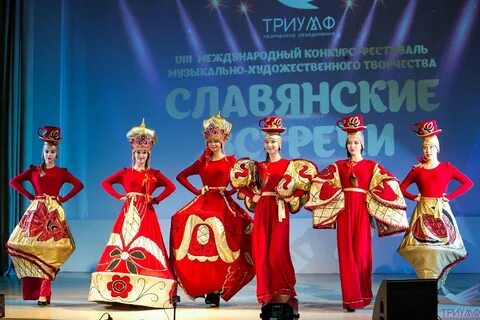8 международный конкурс
