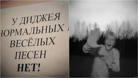 Найди нормальные песни