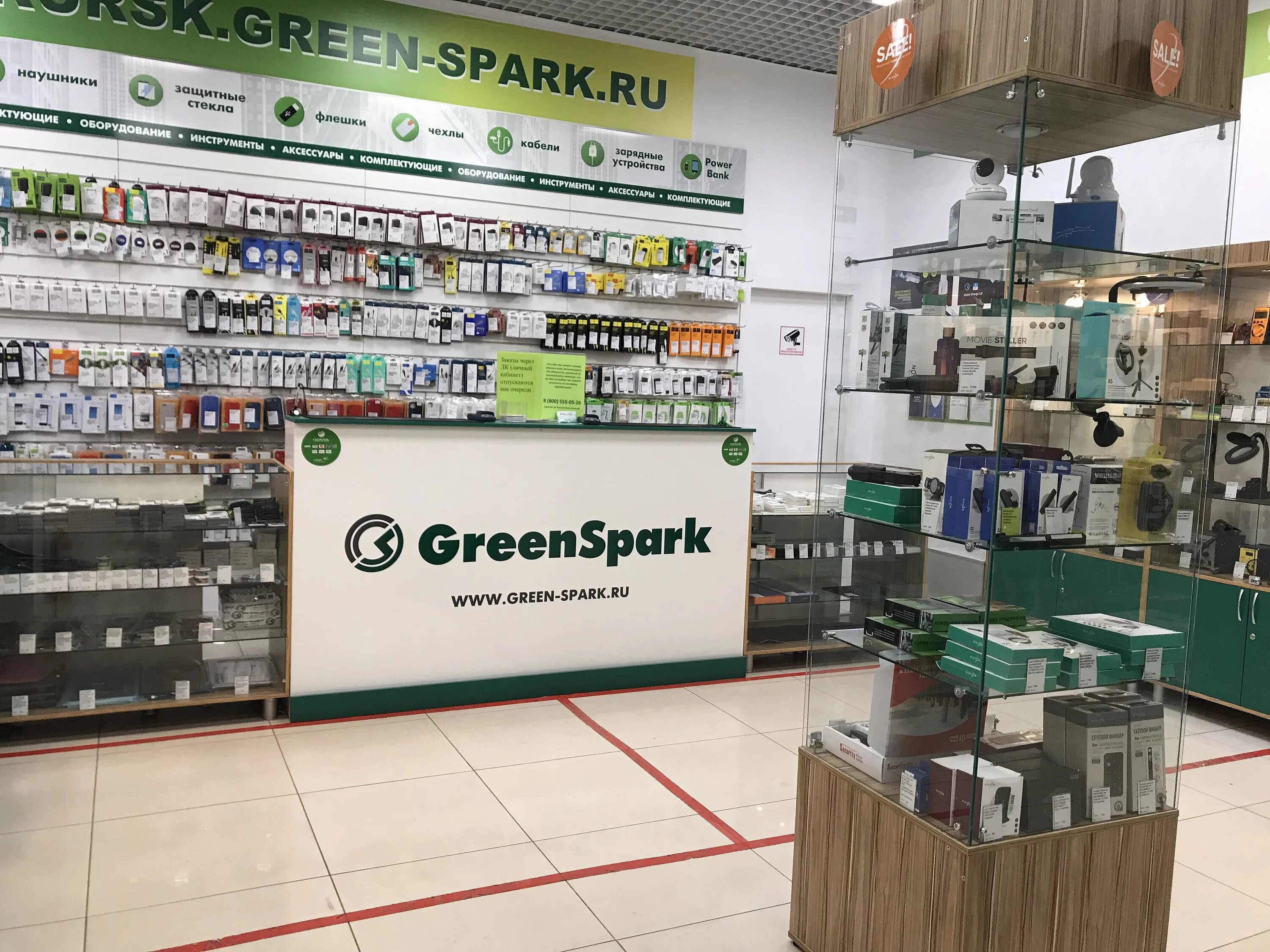 Greenspark сайт