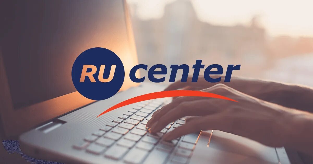 Ru center регистрация. Ru-Center. Ru Center логотип. Ru Center хостинг. Регистрация домена в ру центр.
