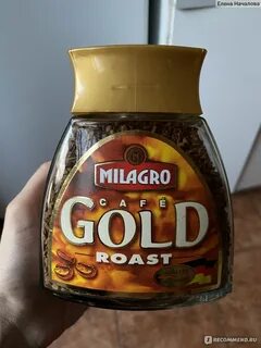 Кофе милагро