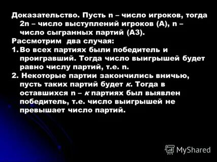 Пусть n 2025 натуральное число