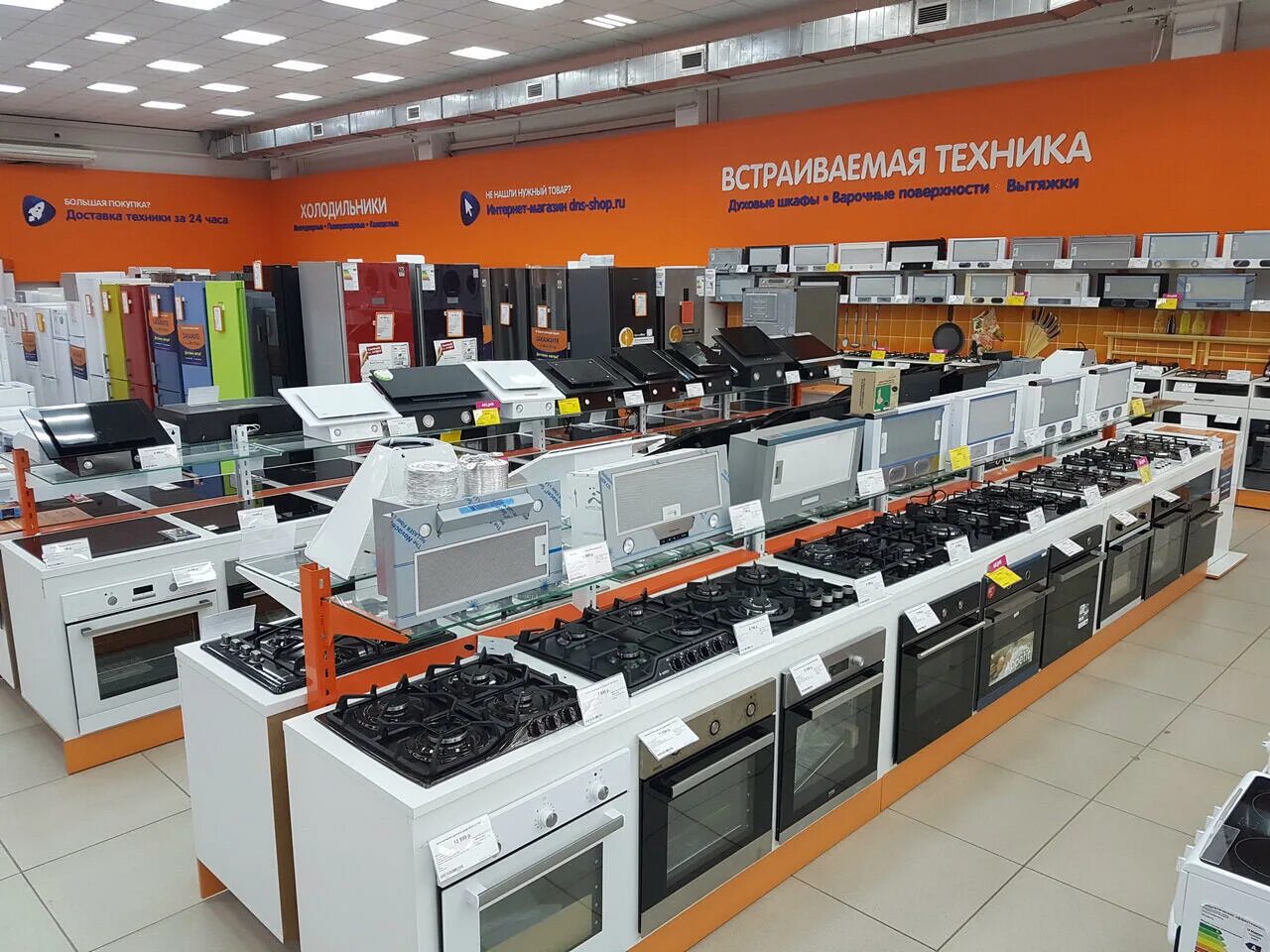 Днс грэс. Днс заволжск. днс волжск. магазин назарово dns. днс пыть-ях.