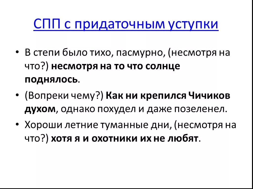 Несмотря на то что операция