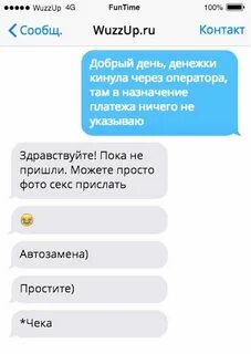 Добрый контакты