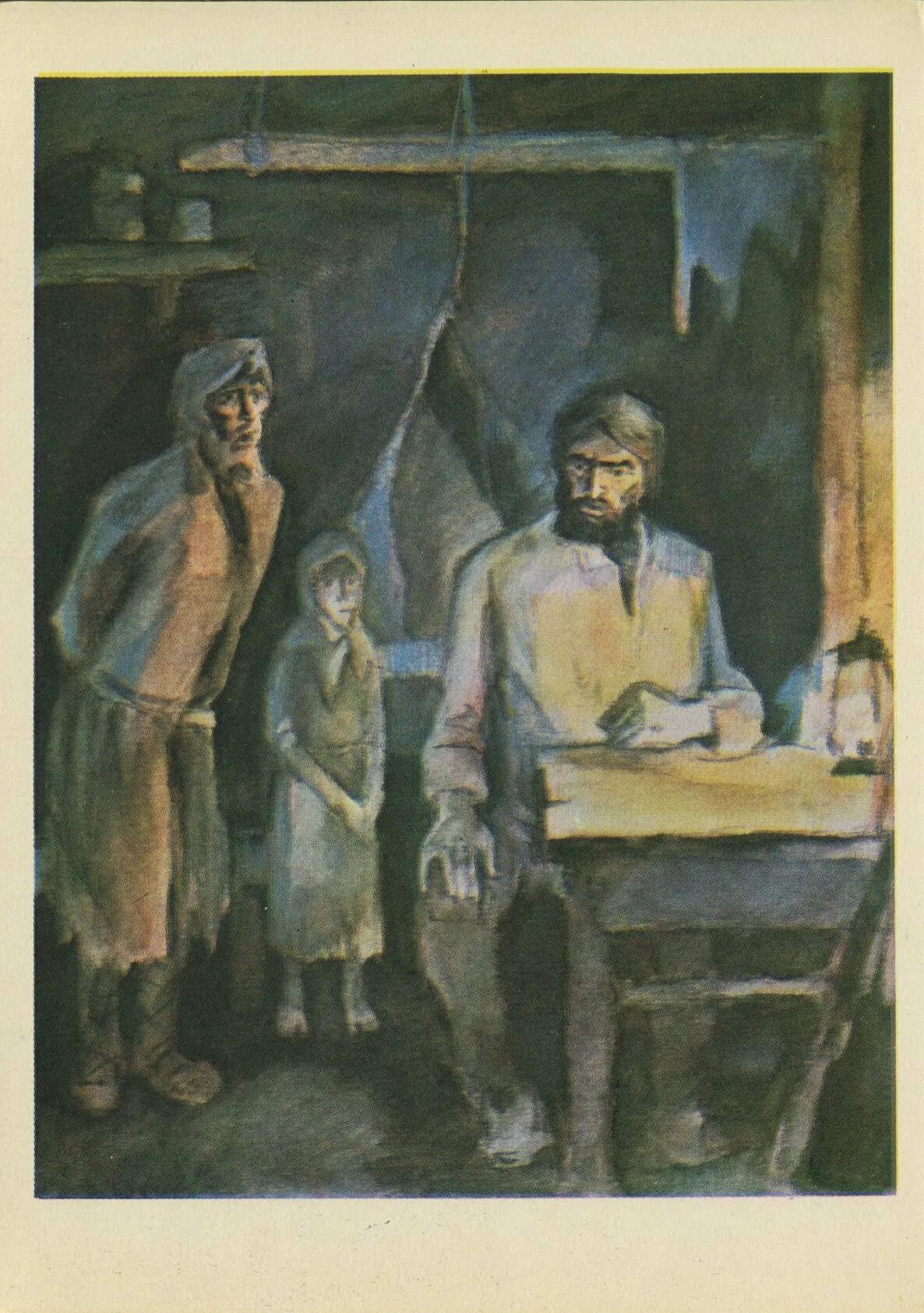 Бирюк тургенев иллюстрации. Как освещалась изба бирюка. Бирюк изба лесника. Записки охотника бирюк. Как освещалась изба бирюка.