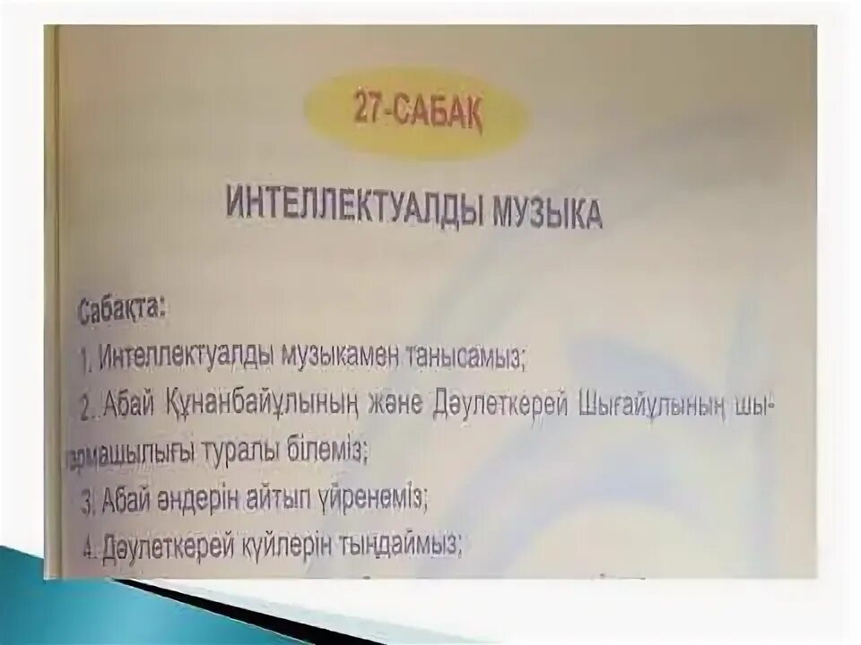 Творческий интеллект иллюстрации. Авторы интеллектуальной музыки. Интеллектуальная музыка. Музыкальное мышление. Интеллектуальная музыка.