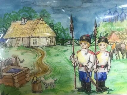 Казак рисунок для детей