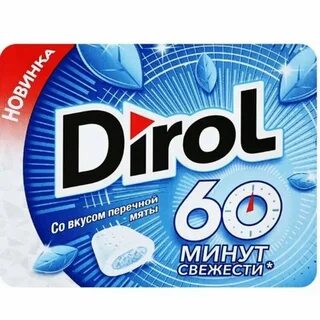 Минута вкус