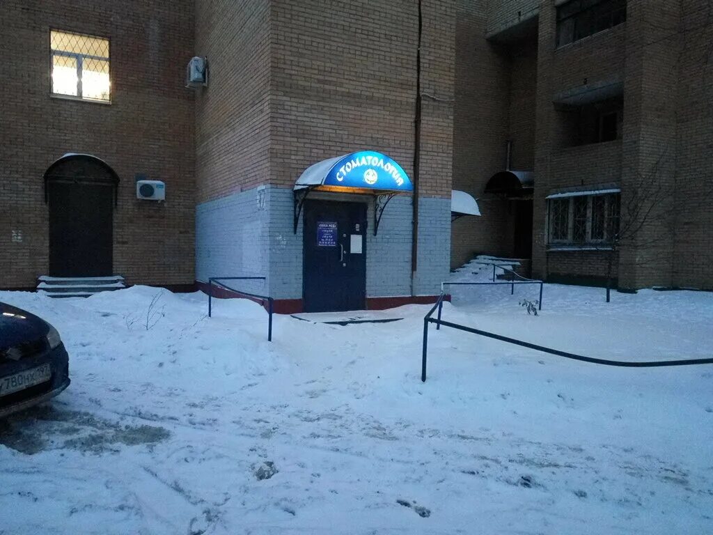 химки 32. школа 25 химки. германа титова 16 химки сош лидер. молодежная 34 химки. ветеринарная клиника молодежная.