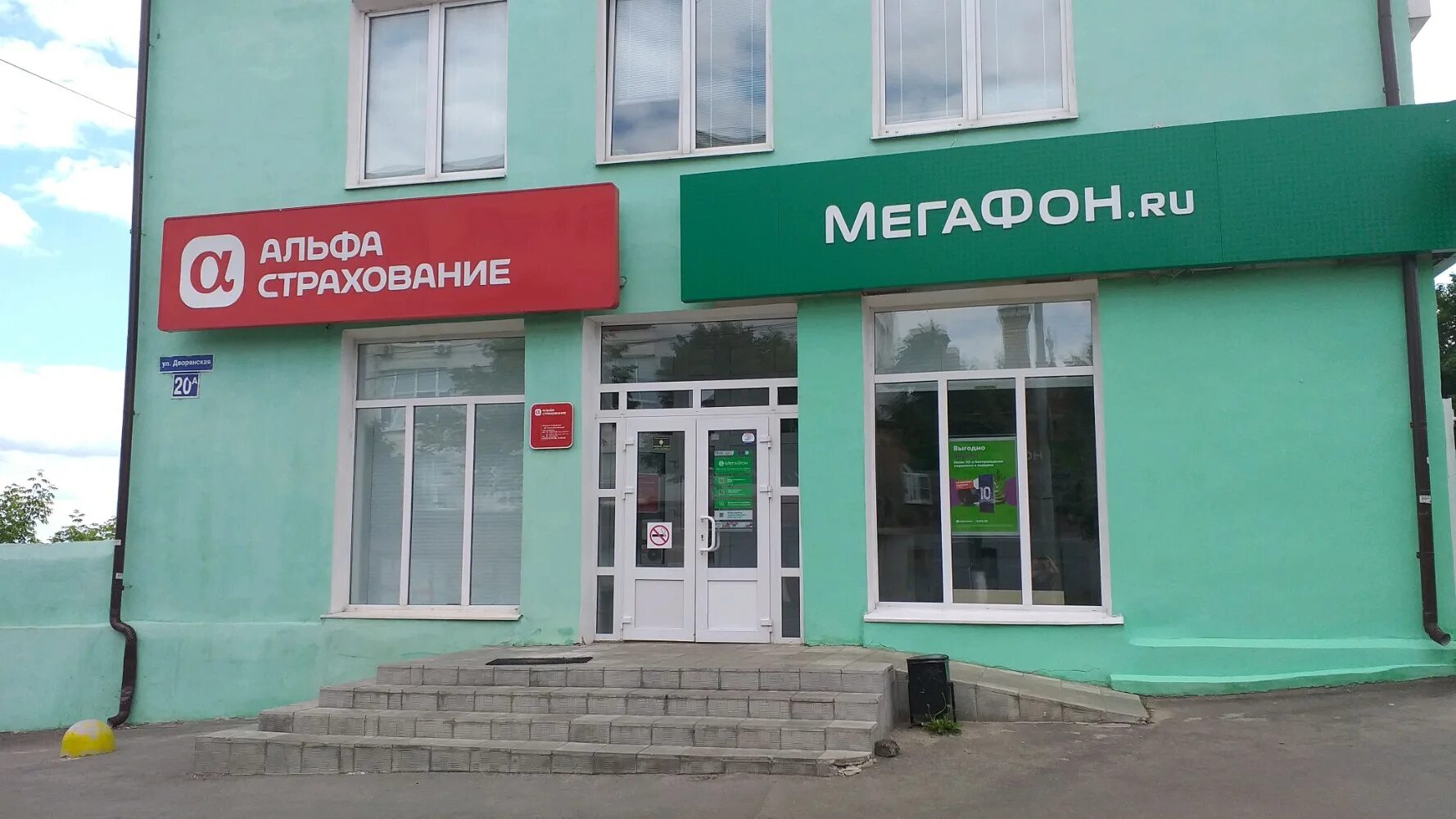 энергогарант. логотип траловых компаний. страховые компании во владимире. страховые кр. логотип траловых компаний.