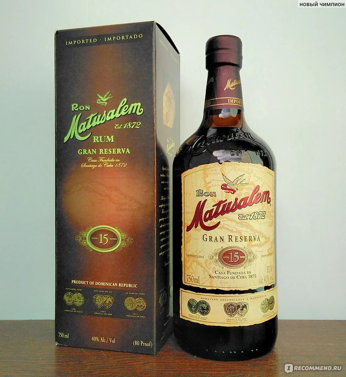 Ром капитан морган темный. Капитан морган ямайский ром. Ром bacardi anejo cuatro. Ром бакарди 8 лет. Ром ангостура тринидад и тобаго.