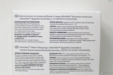 Состав тм
