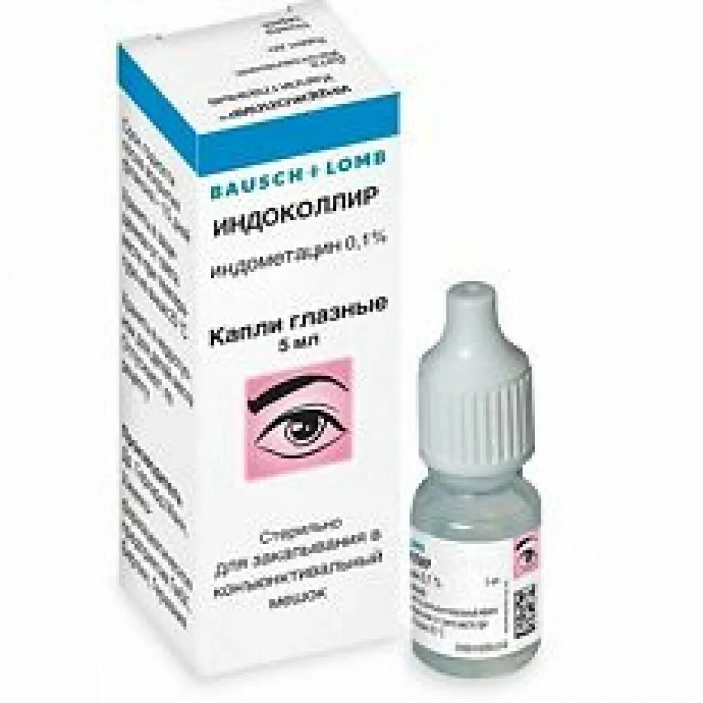 10мл. Капли для глаз антибиотик тобрекс. Ирифрин глазные капли 2. Черника форте эвалар для детей. Индоколлир глазные капли.