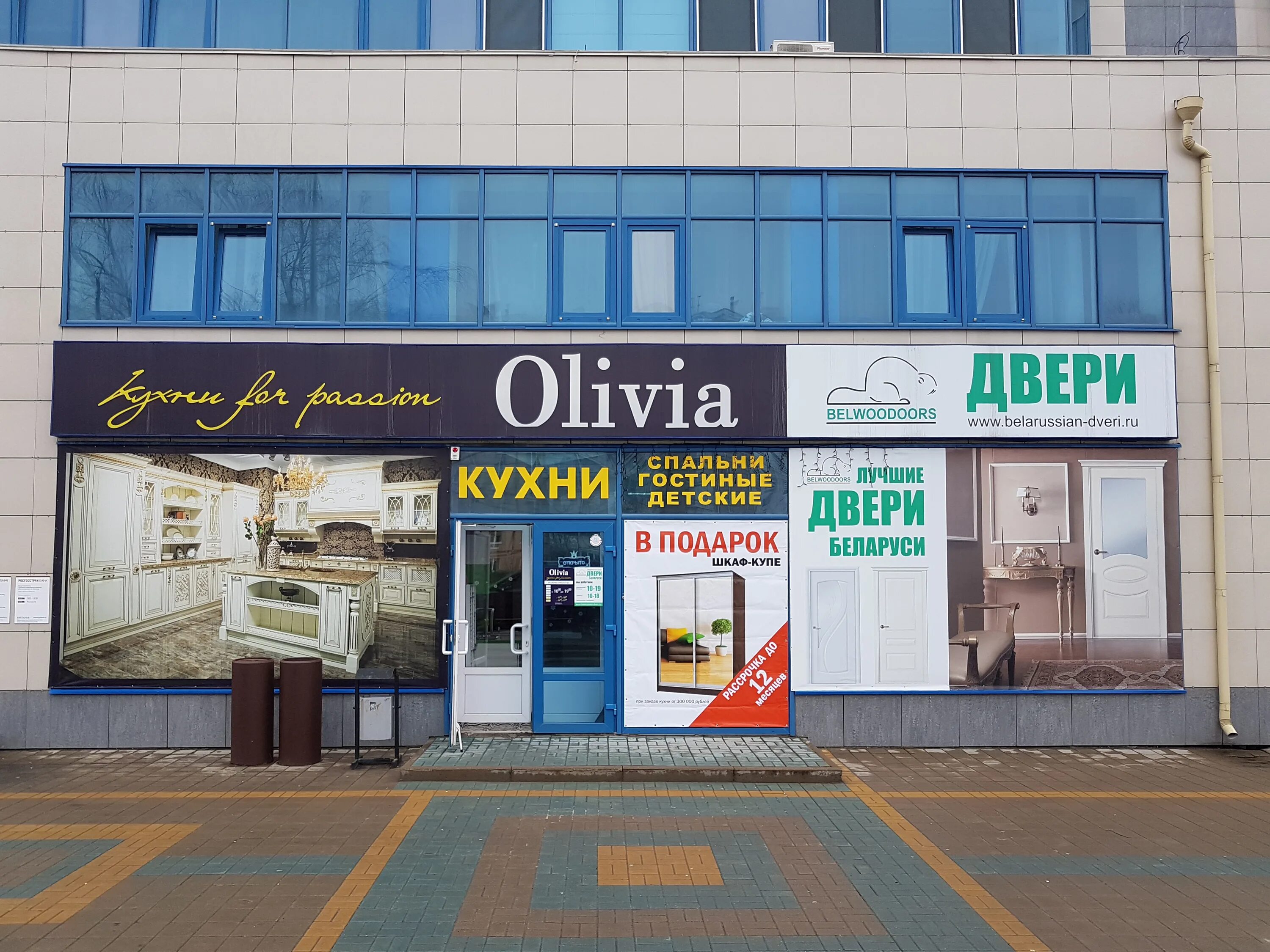 Империя дверей в белгороде на сумской. Хмельницкого 79 белгород. Дверные карты белгород. Ул славянская белгород. Дверные карты белгород.