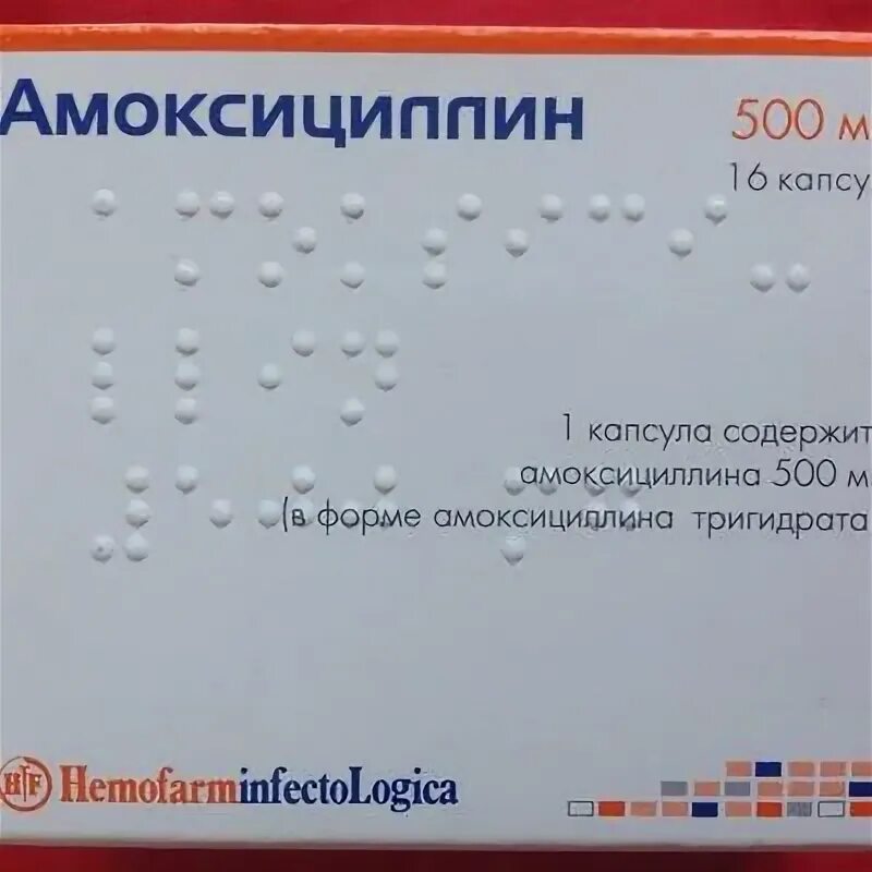 Амоксициллин таблетки сколько пить. Амоксициллин 500 мг капсулы. Антибиотик амоксициллин 500 мг. Амоксициллин 500 мг капсулы показания. Амоксициллин капсулы 500мг №16.