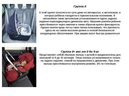 До скольки возят в люльке