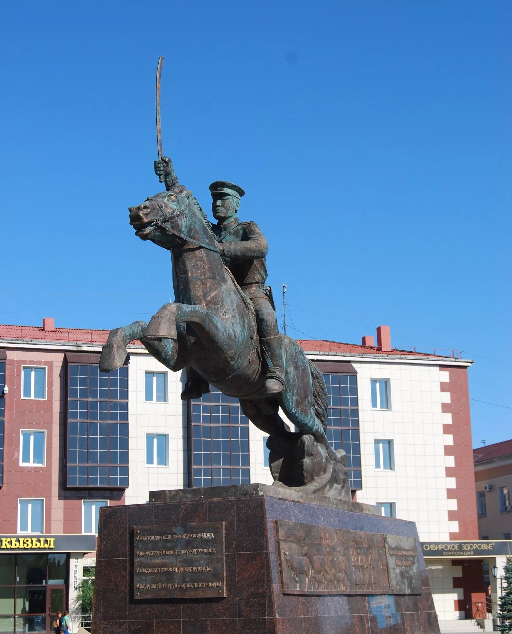 памятник кадарчы кызыл. памятник кадарчы тыва. памятники тывы. памятники г. буян-бадыргы монгуш памятники.