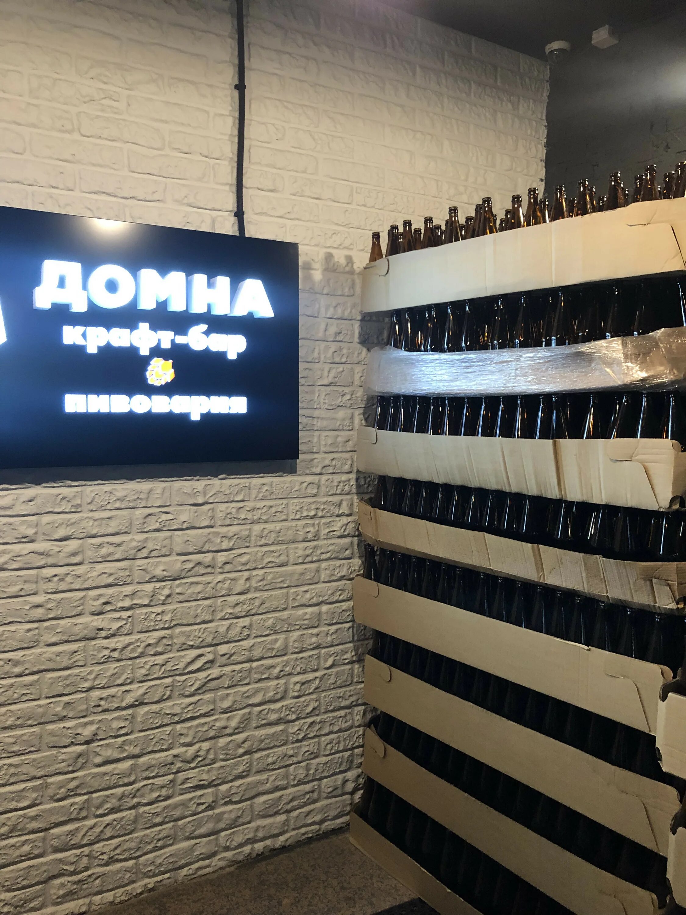 Маня бар новокузнецк. Мания бар новокузнецк. Кузня караоке бар новокузнецк. Клуб маня новокузнецк. Маня бар.