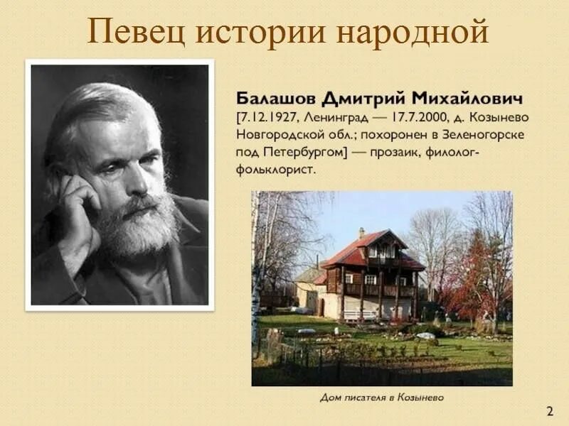 Где царь - там и Москва... ч.5 - danila - КОНТ