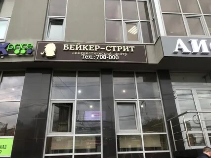 Стрит рязань