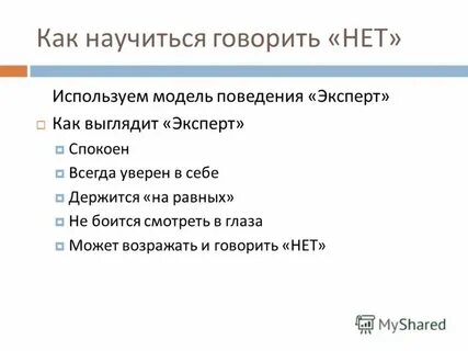 Как научиться выпускать