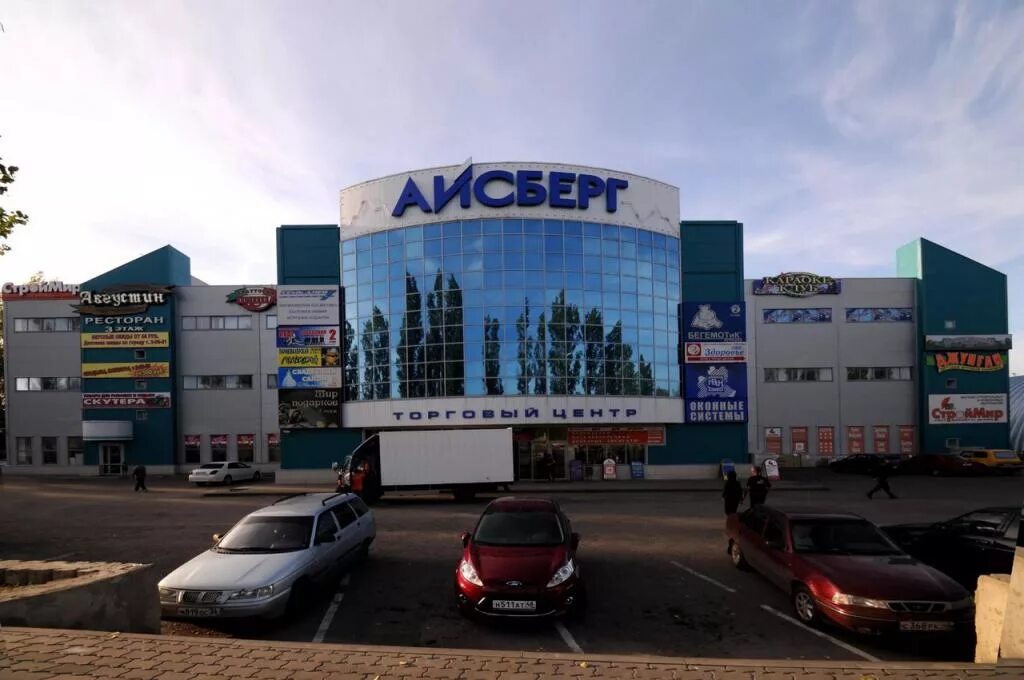Тц айсберг воткинск. Айсберг грязи. Парикмахерская грязи. Грязи 30 лет победы 52. Грязи 30 лет победы 61 а.