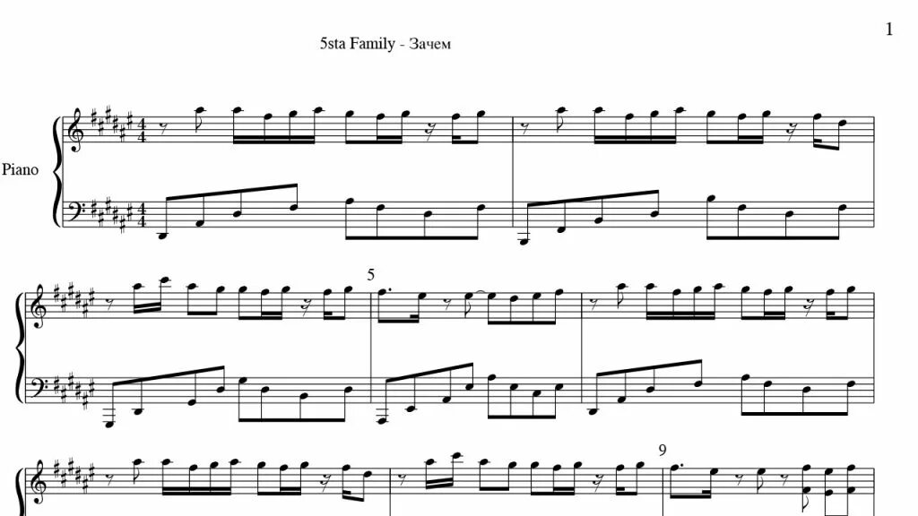 Зачем песня 5sta family. Моя мелодия 5sta family ноты для фортепиано. ноты я буду 5sta family. зачем 5sta family ноты для фортепиано. 5sta family зачем.