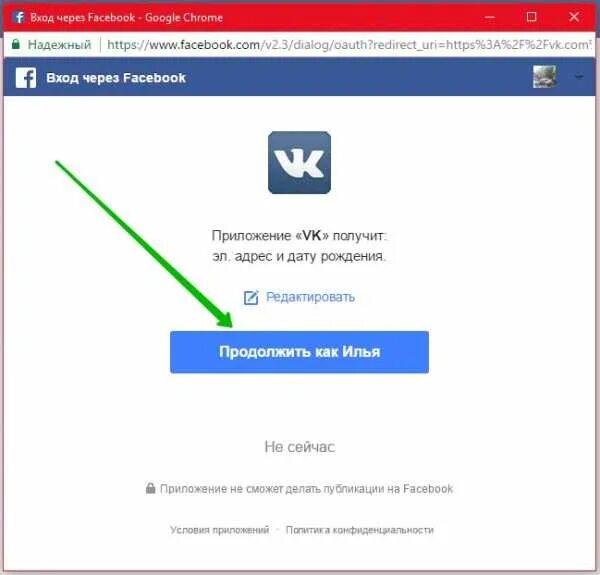Создание второго номера. Регистрация вконтакте без номера телефона. как создать аккаунт в вк без номера. зарегистрироваться в вк без номера. как зарегаться в вк без номера телефона.