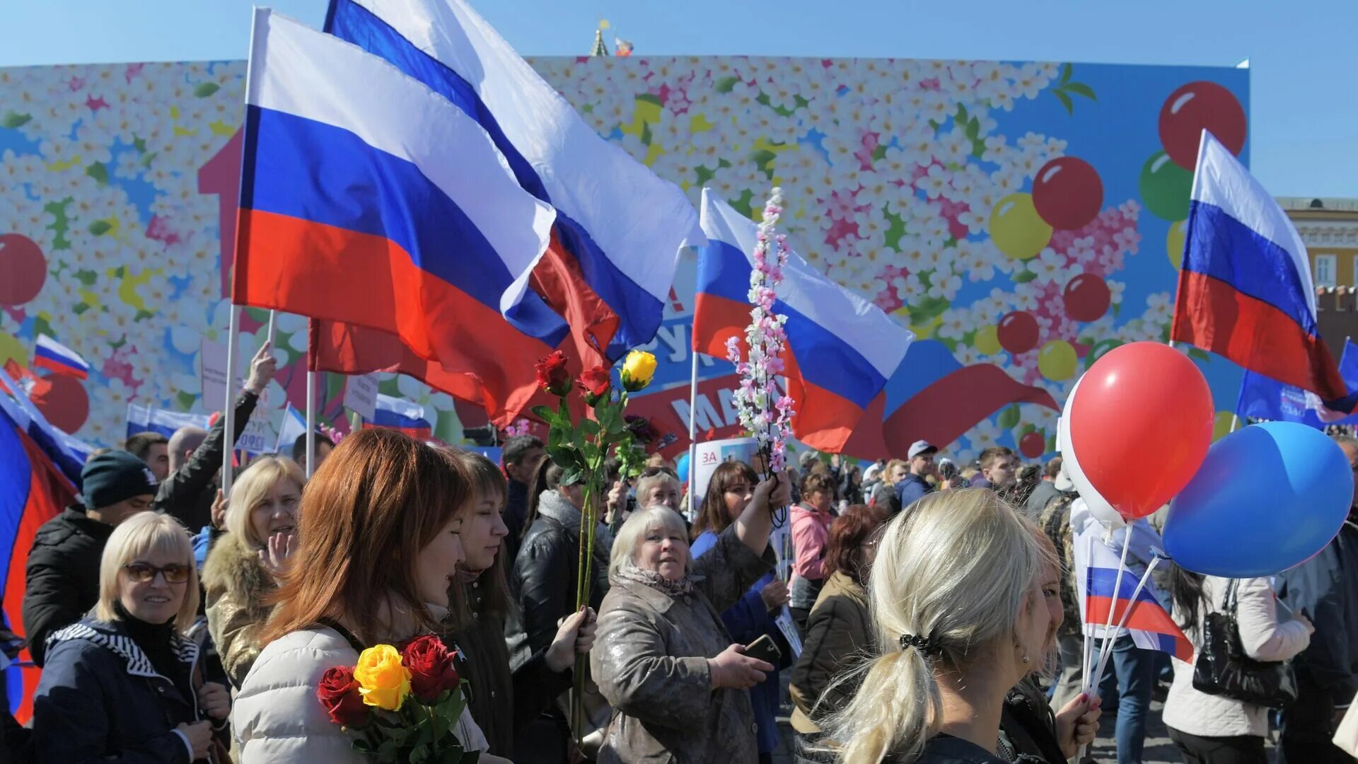 Новости риа 27. Первомайское шествие. 1 Мая праздник. Первомайская демонстрация. Парад 1 мая Россия.