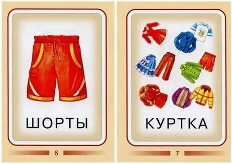 Общая карточка
