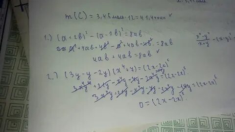 Доказать что x 2 x