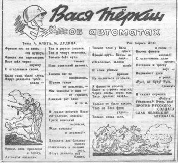 Вася планов