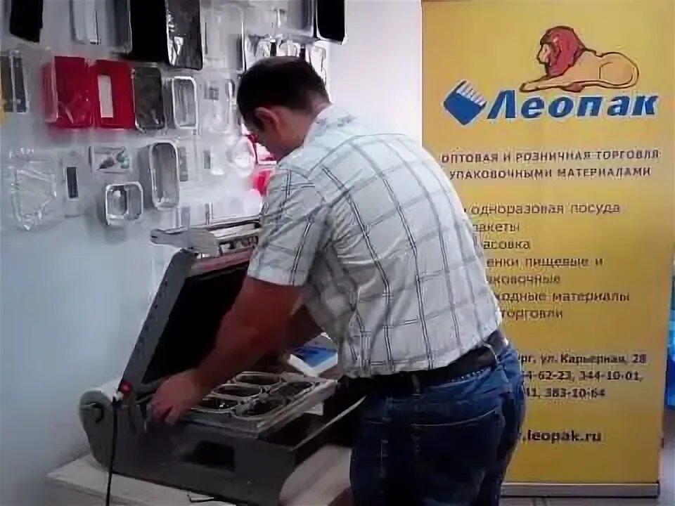 Леопак екатеринбург адреса