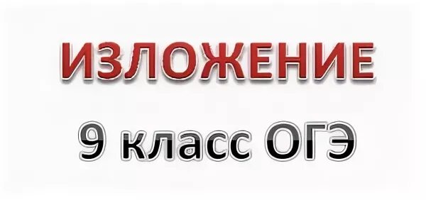 Аудиозаписи изложений 2024