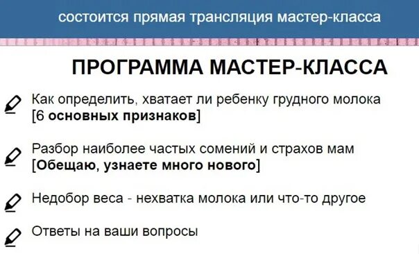 Как понять что не хватает. Как понять что ребенку не хватает грудного молока. признаки что не хватает молока ребенку. как понять что ребенку хватает молока. как понять что ребёнку не хватает грудного молока в 2 месяца.