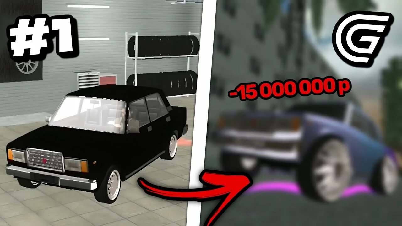 Ответы в автошколе на grand mobile. Как прокачать машину в гранд мобайл. Как прокачать машину в гранд мобайл. Гранд мобайл. Как прокачать машину в гранд мобайл.