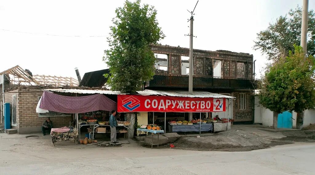 магазин малыш в оше. город ош киргизия кинотеатр. магазины города ош. нурзаман глобус ош. интимный магазин город ош.