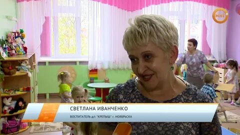 Сайт детского сада ноябрьск